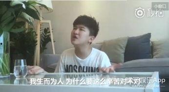 香港明星八卦大爆料视频,明星八卦大爆料视频全解析 第2张 香港明星八卦大爆料视频,明星八卦大爆料视频全解析 第2张